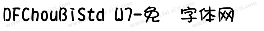 DFChouBiStd W7字体转换